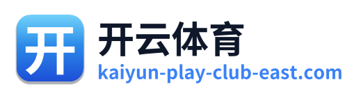 开云体育